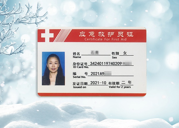銳星健身學院（健身教練培訓學校）助您快速獲取健身教練資格證